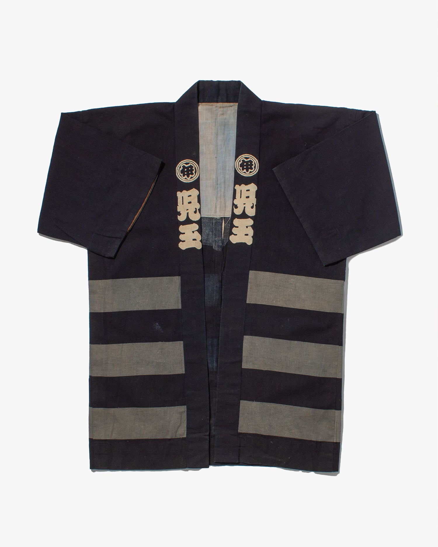 hapihapiさま Vintage Happi Jacket, Kodama – Kiriko Made