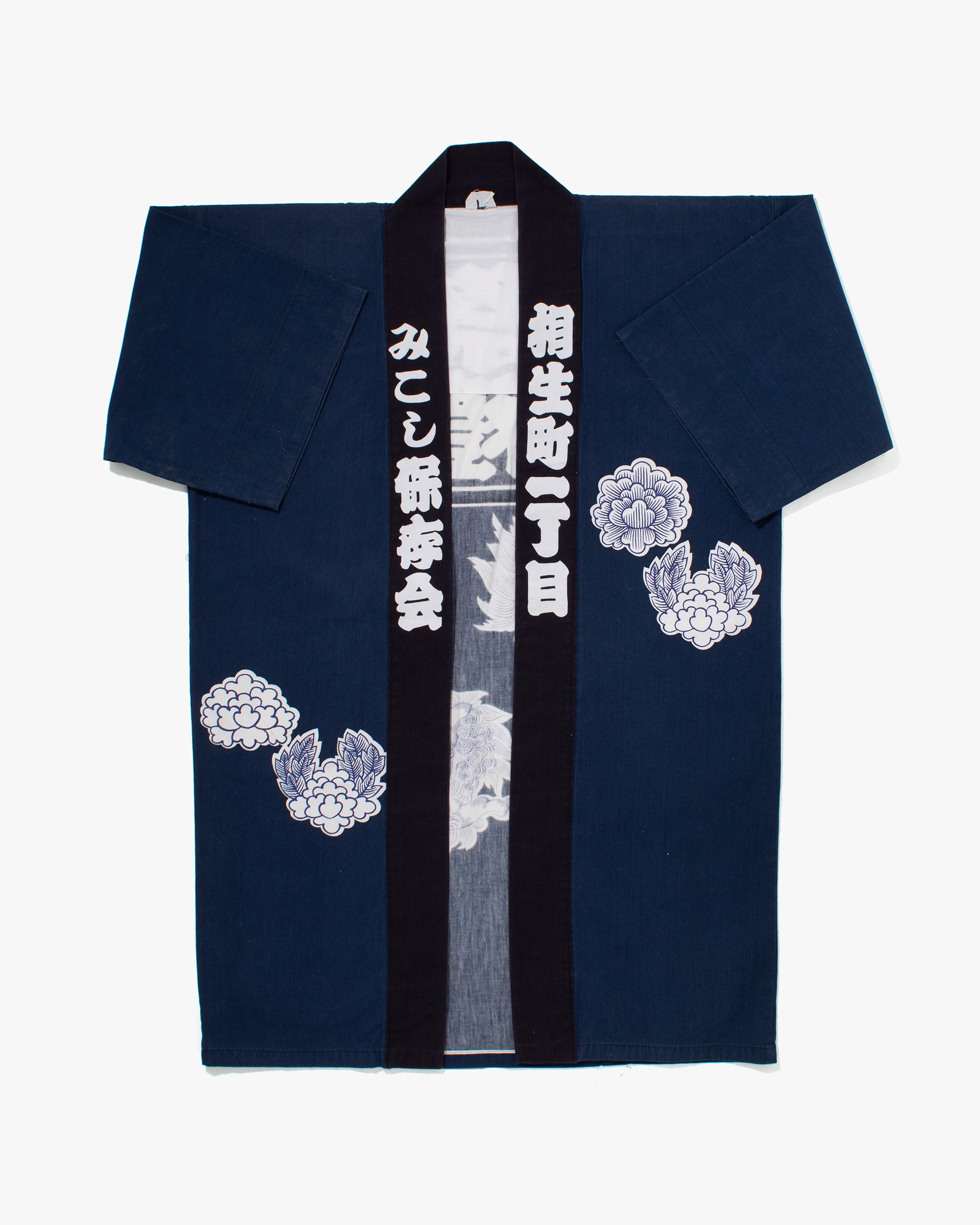 Vintage Happi Jacket, Blue with Flowers and Shishi – Kiriko Made
