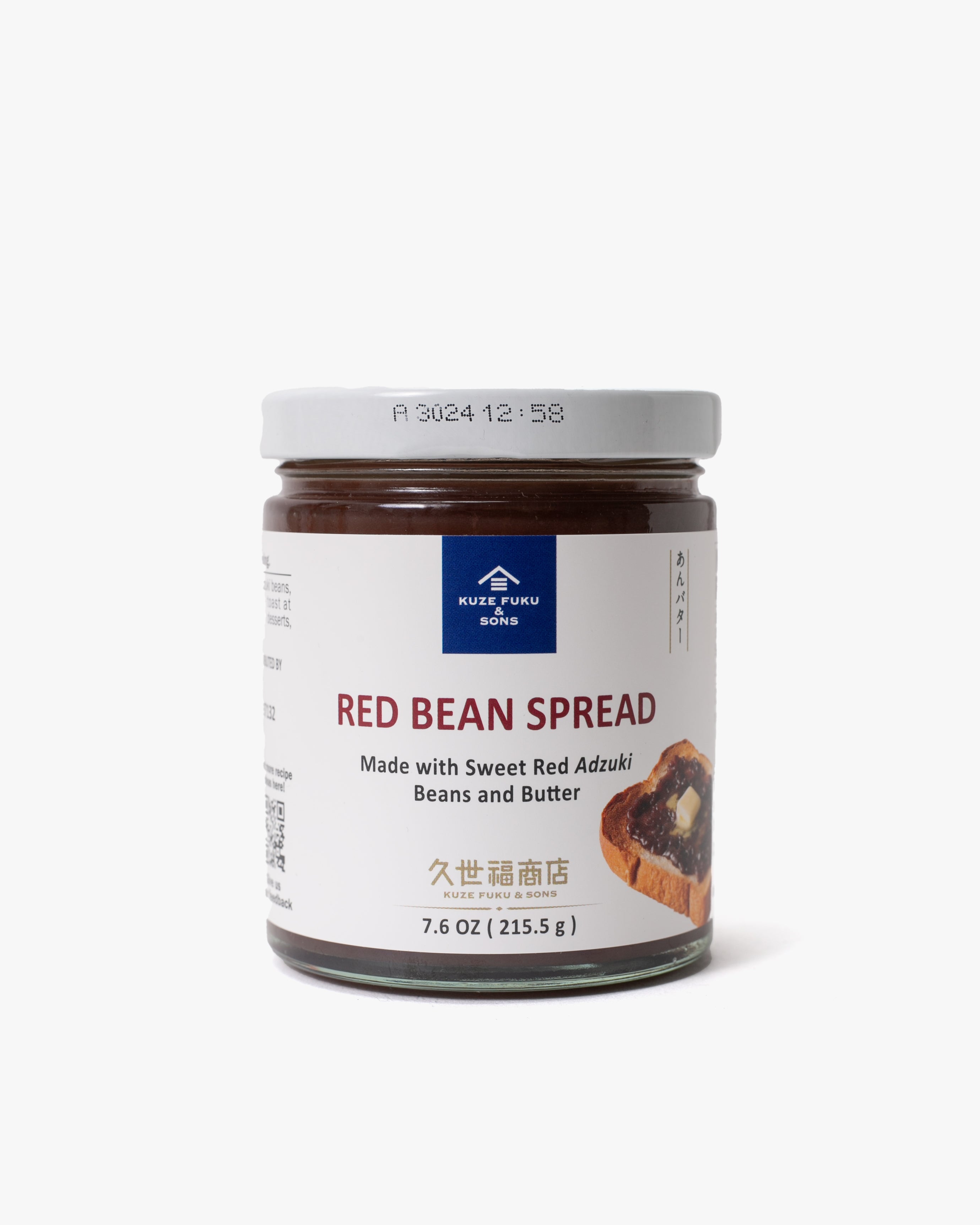 Kuze Fuku, Red Bean Spread – Kiriko Made