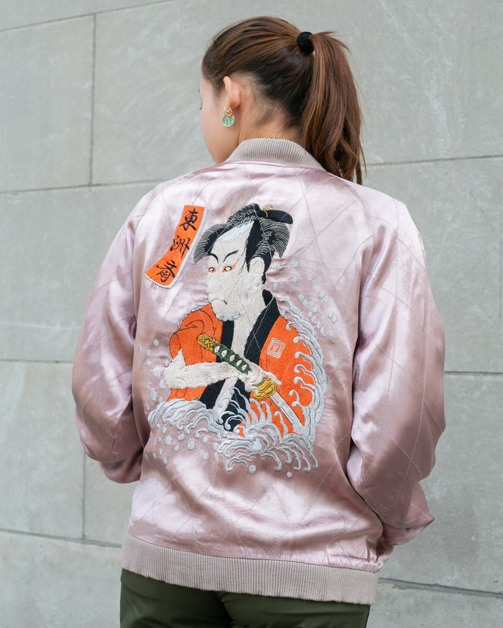 Japanese Repro Souvenir Jacket, Reversible, Pink Samurai and Crane - L