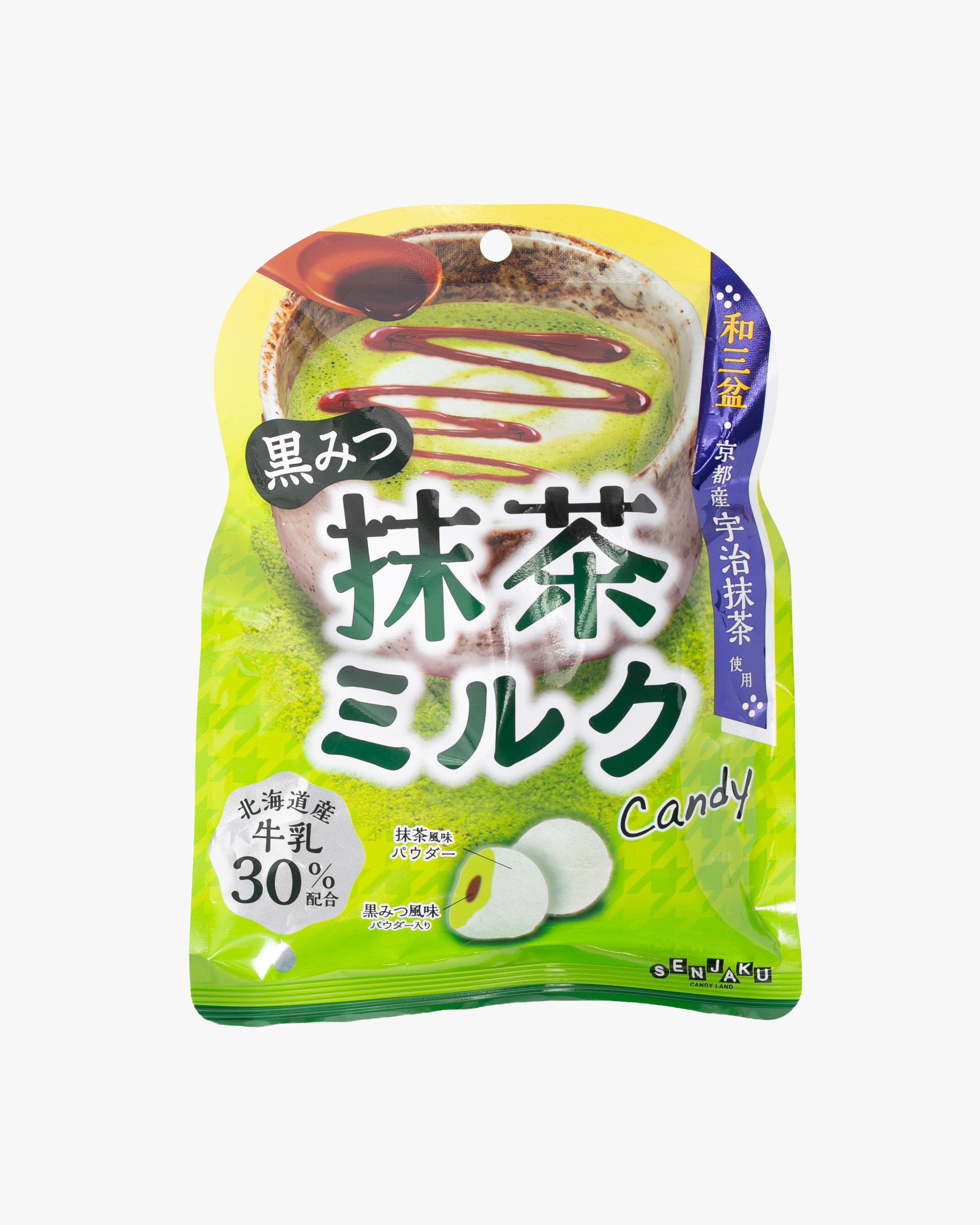 Kuromitsu, Matcha Milk Candy – Kiriko Made