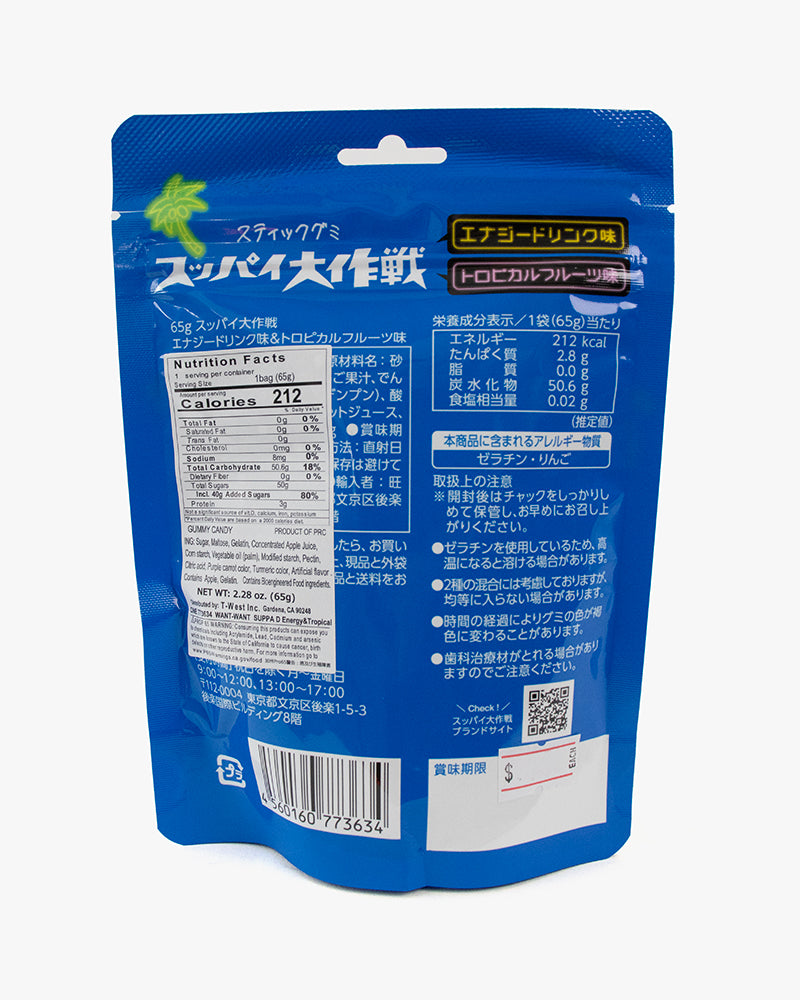 Suppai Daisakusen Gummy Stick, Energy & Tropical Flavor – Kiriko Made