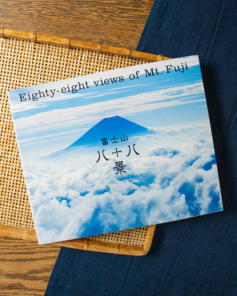 ENG/JPN: Eighty-eight views of Mt. Fuji – Kiriko Made