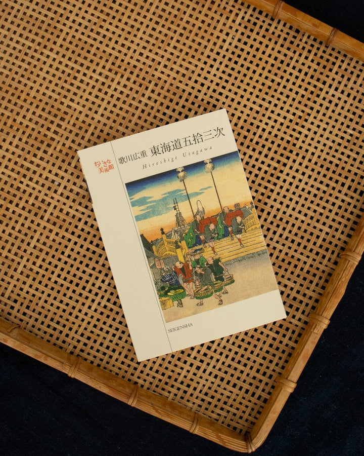 JPN: Hiroshige Utamaro Postcard Book