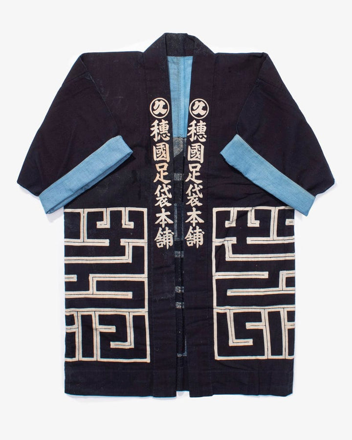 Vintage Happi Jacket, Honokuni Tabi Honpo 2