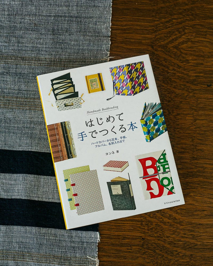 JPN: Hajimete Te De Tsukuru Hon - Handmade Bookbinding for Beginners