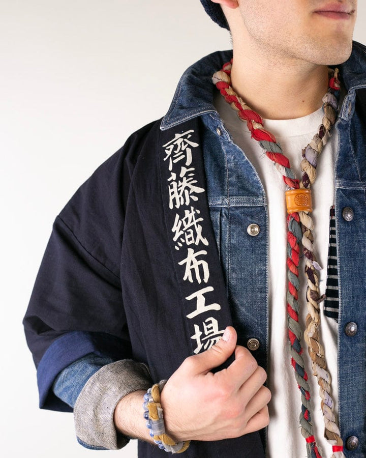 Vintage Happi Jacket, Saito
