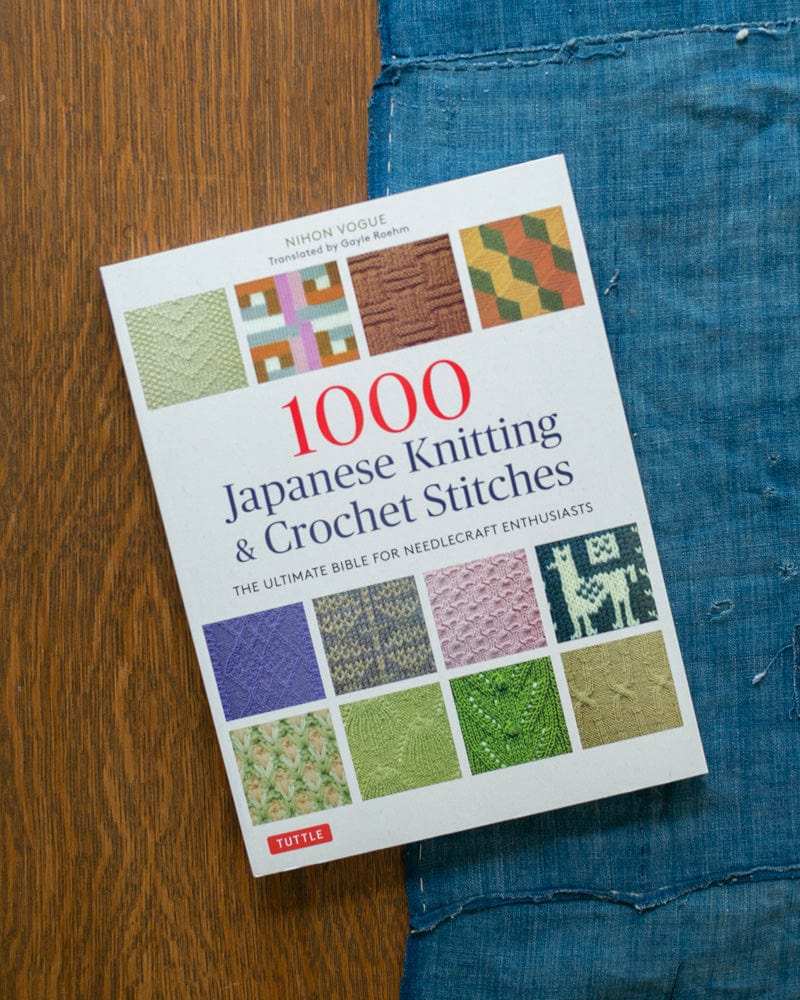 ENG: 1000 Japanese Knitting and Crochet Stitches – Kiriko Made