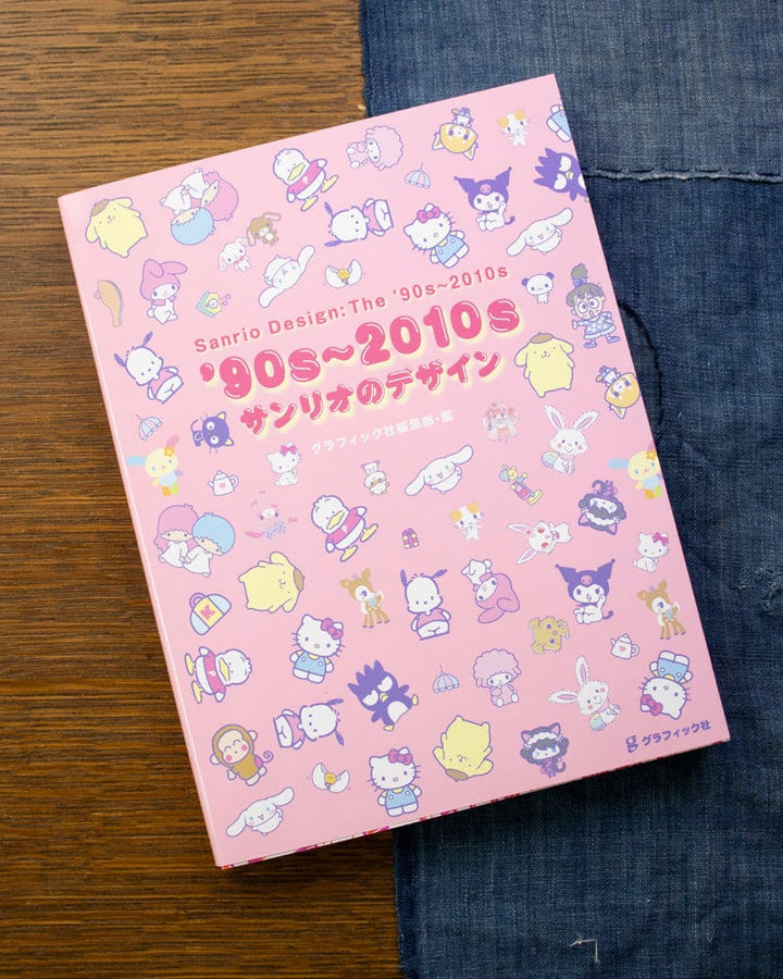 JPN: Sanrio Design: The '90s-2010s