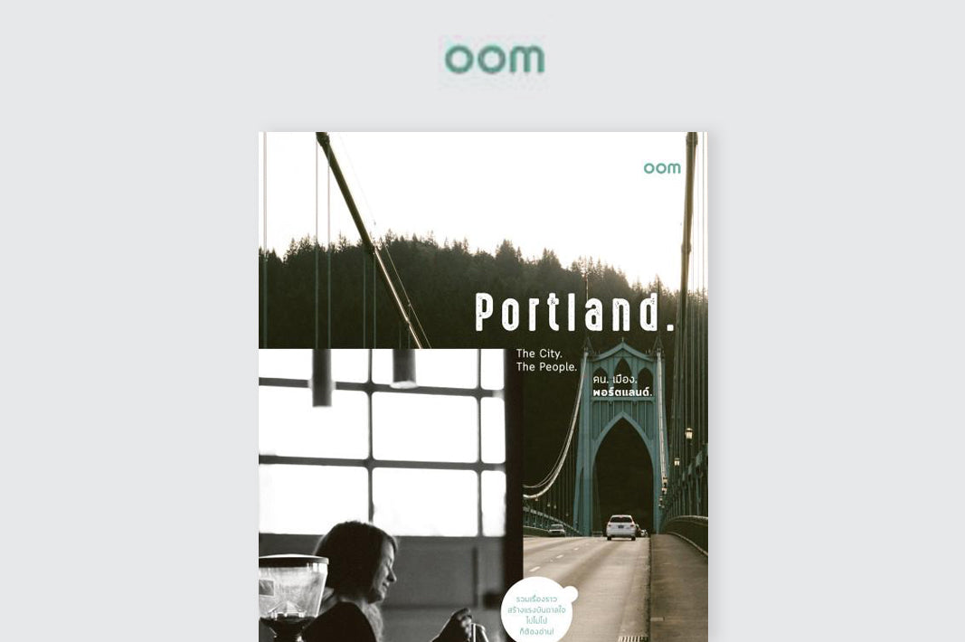 OOM Lifestyle Book: Portland. The City. The People.