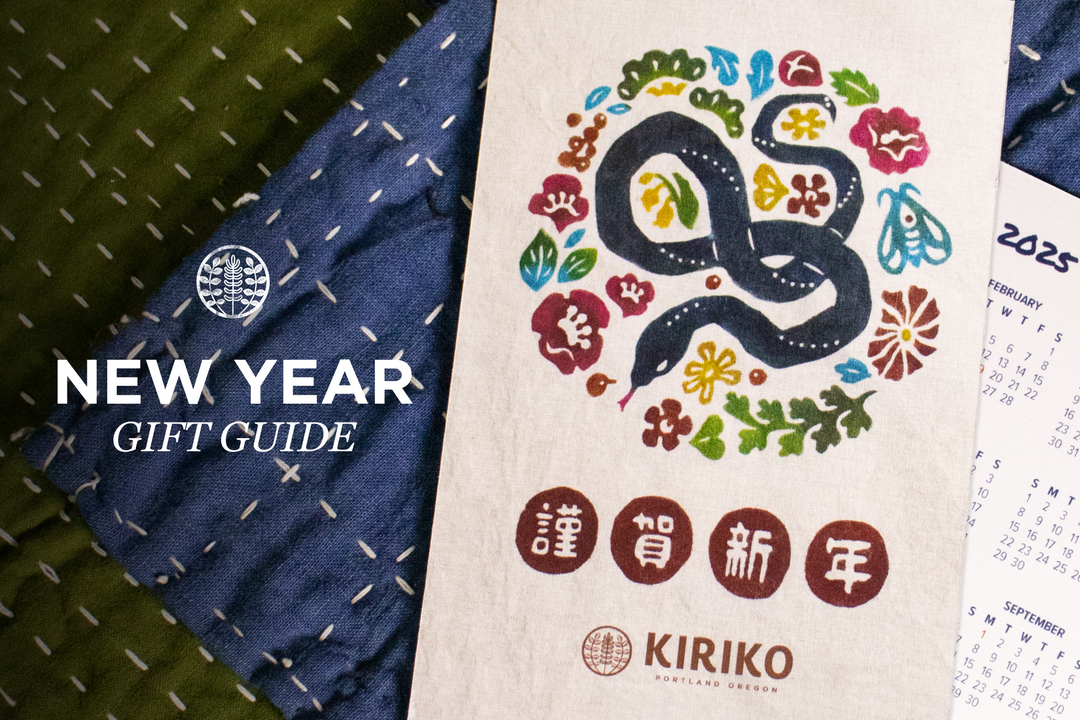 2025 New Year Gift Guide