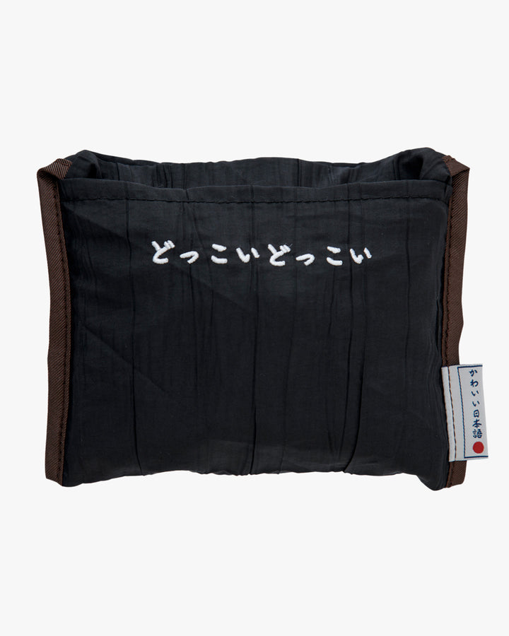 Nanka Kawaii Nihongo, Tote, Black