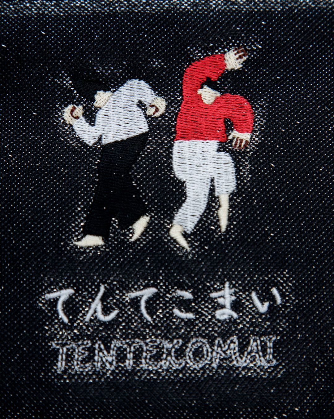 Nanka Kawaii Nihongo, Pouch, Black