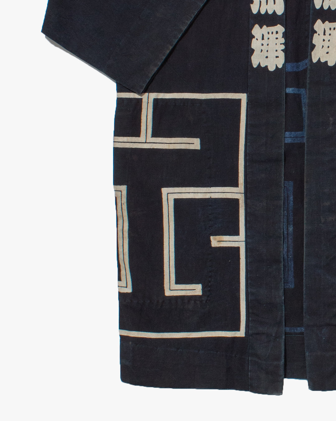 Vintage Happi Jacket, Kurosawa