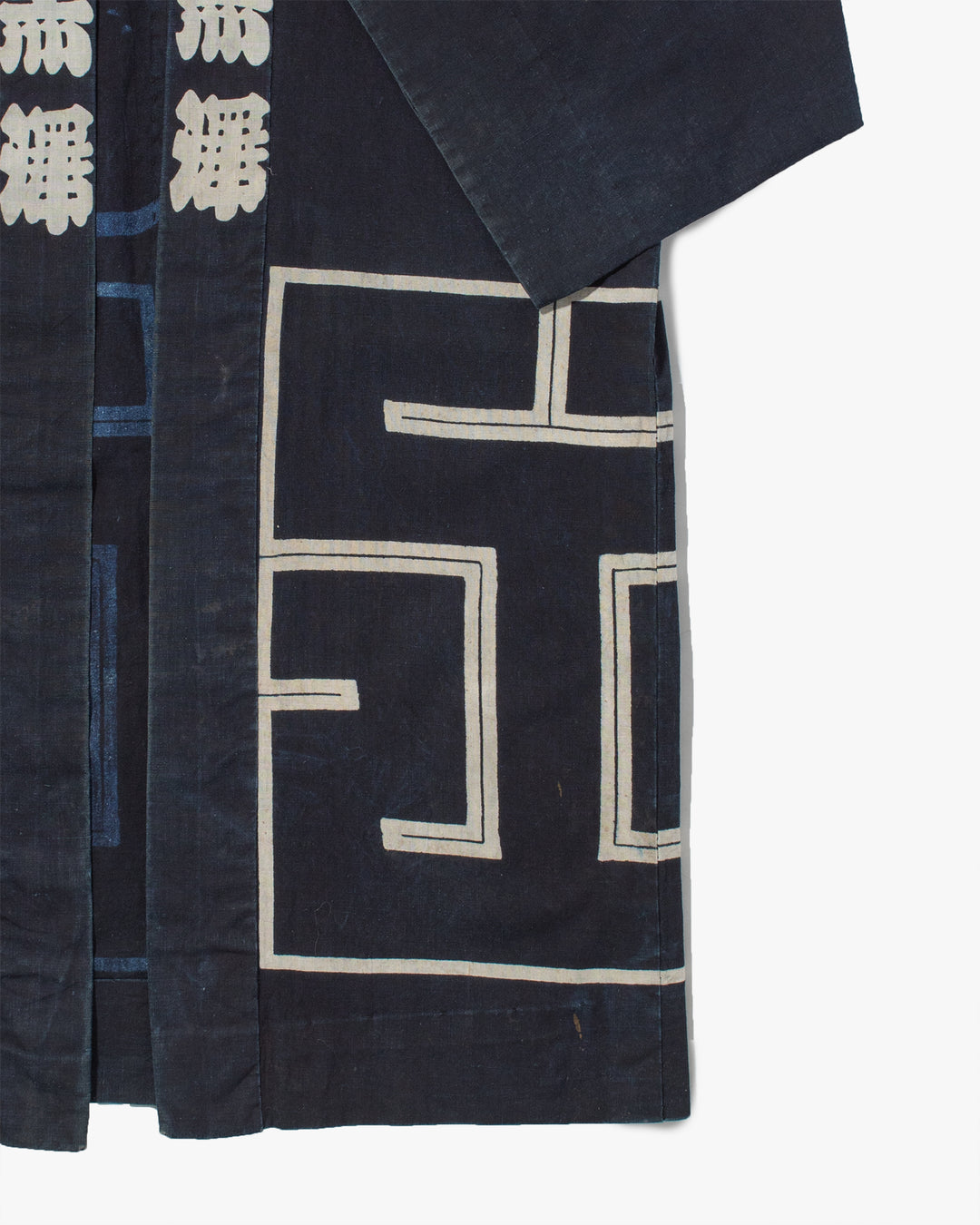 Vintage Happi Jacket, Kurosawa