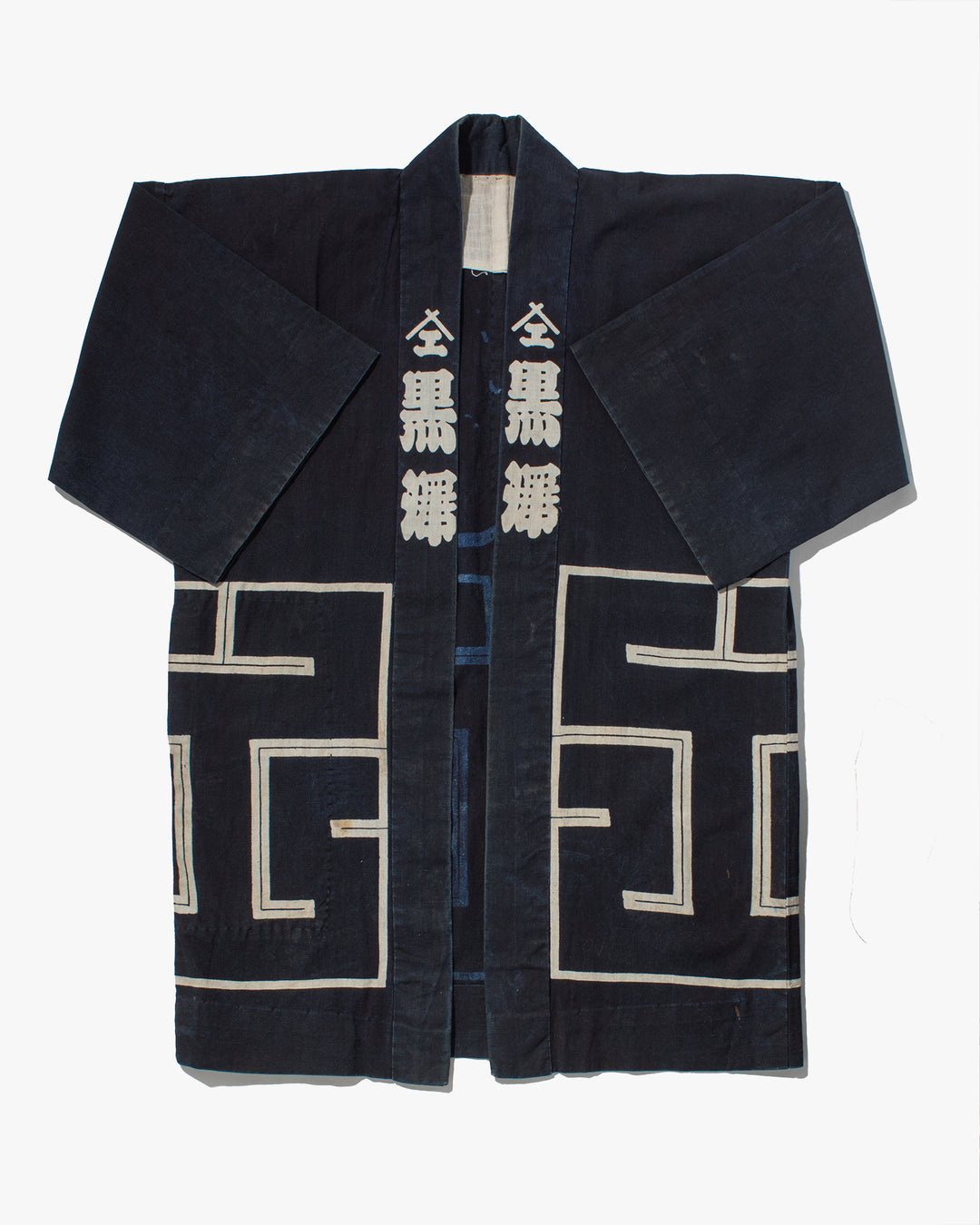 Vintage Happi Jacket, Kurosawa