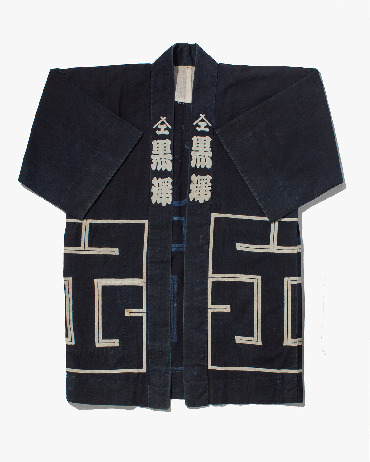 Vintage Happi Jacket, Kurosawa