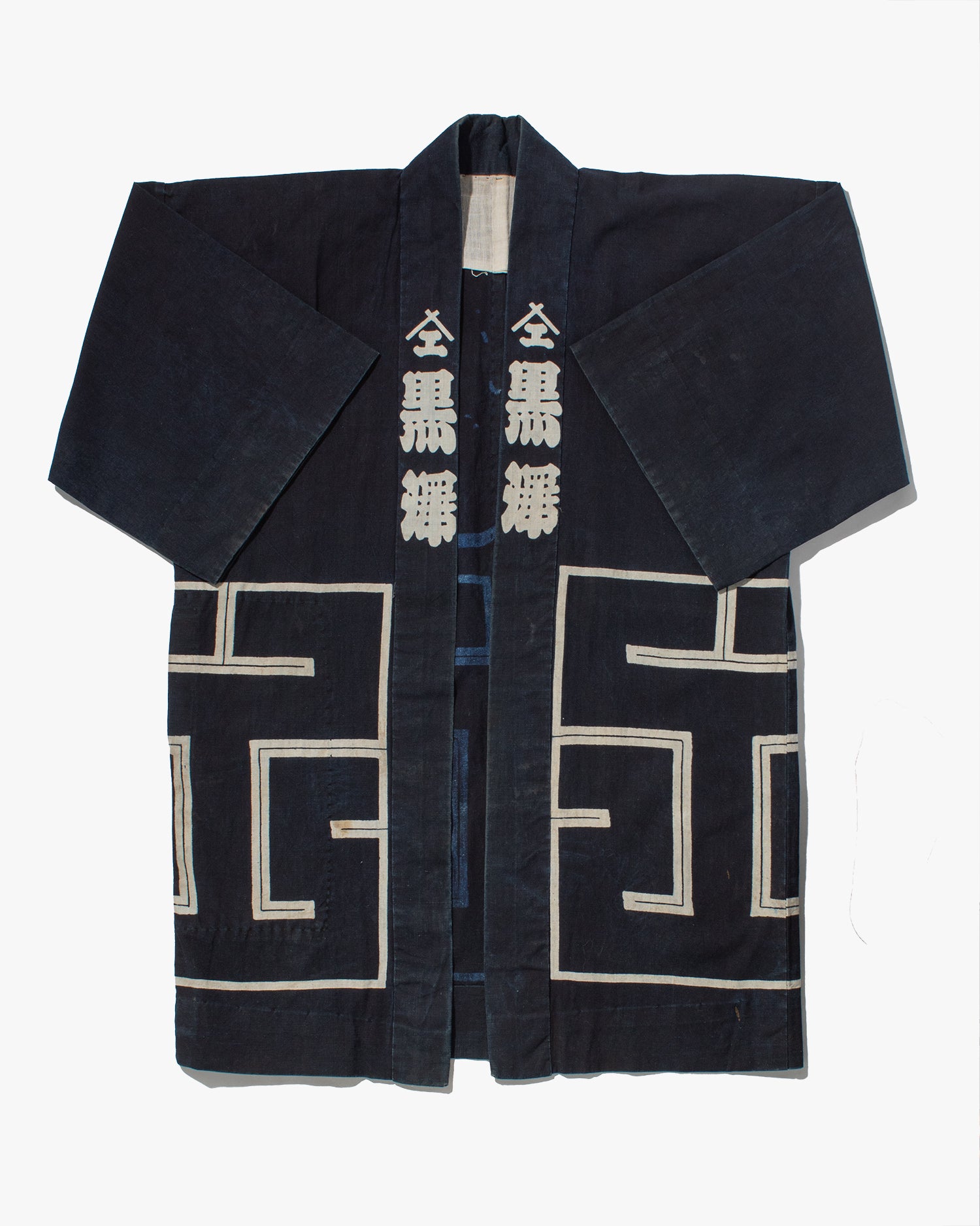 Vintage Happi Jacket, Kurosawa – Kiriko Made
