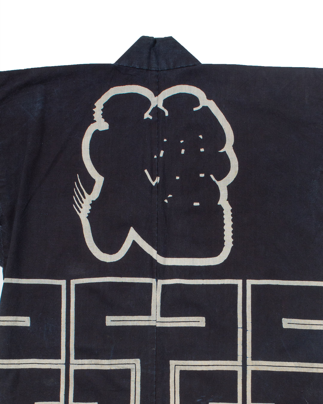 Vintage Happi Jacket, Kurosawa