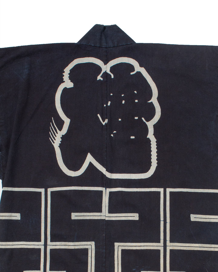 Vintage Happi Jacket, Kurosawa