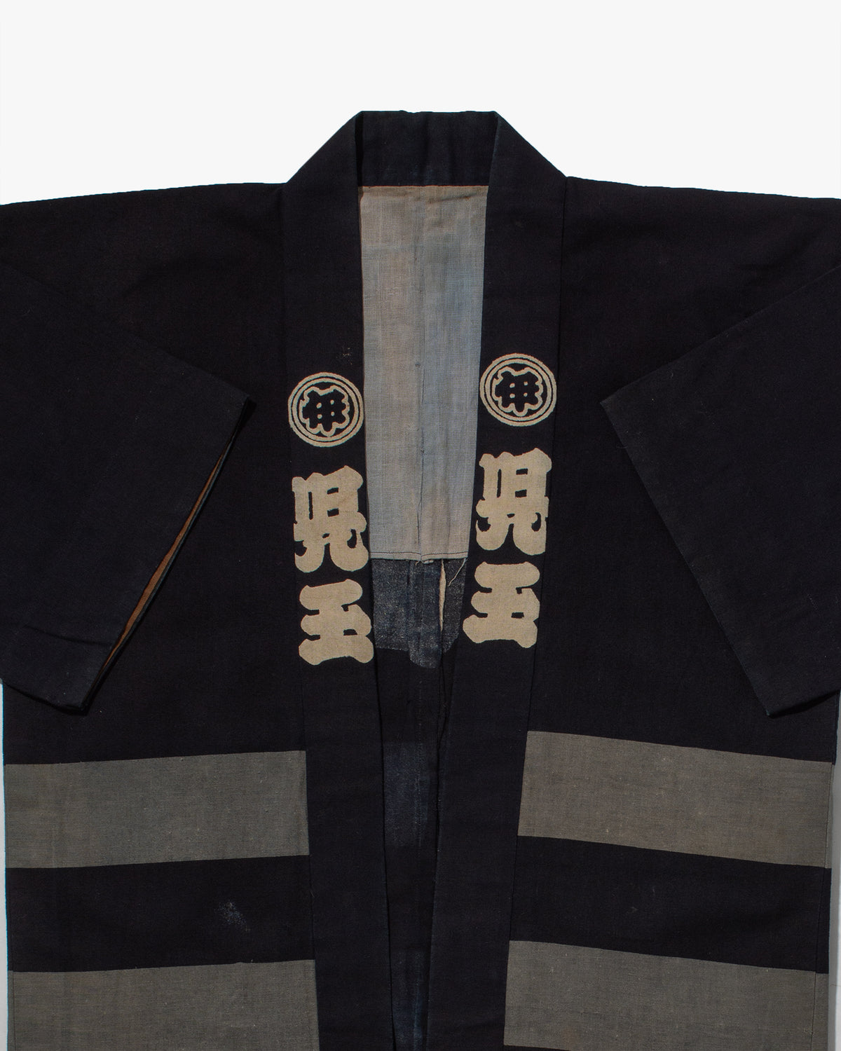 Vintage Happi Jacket, Kodama