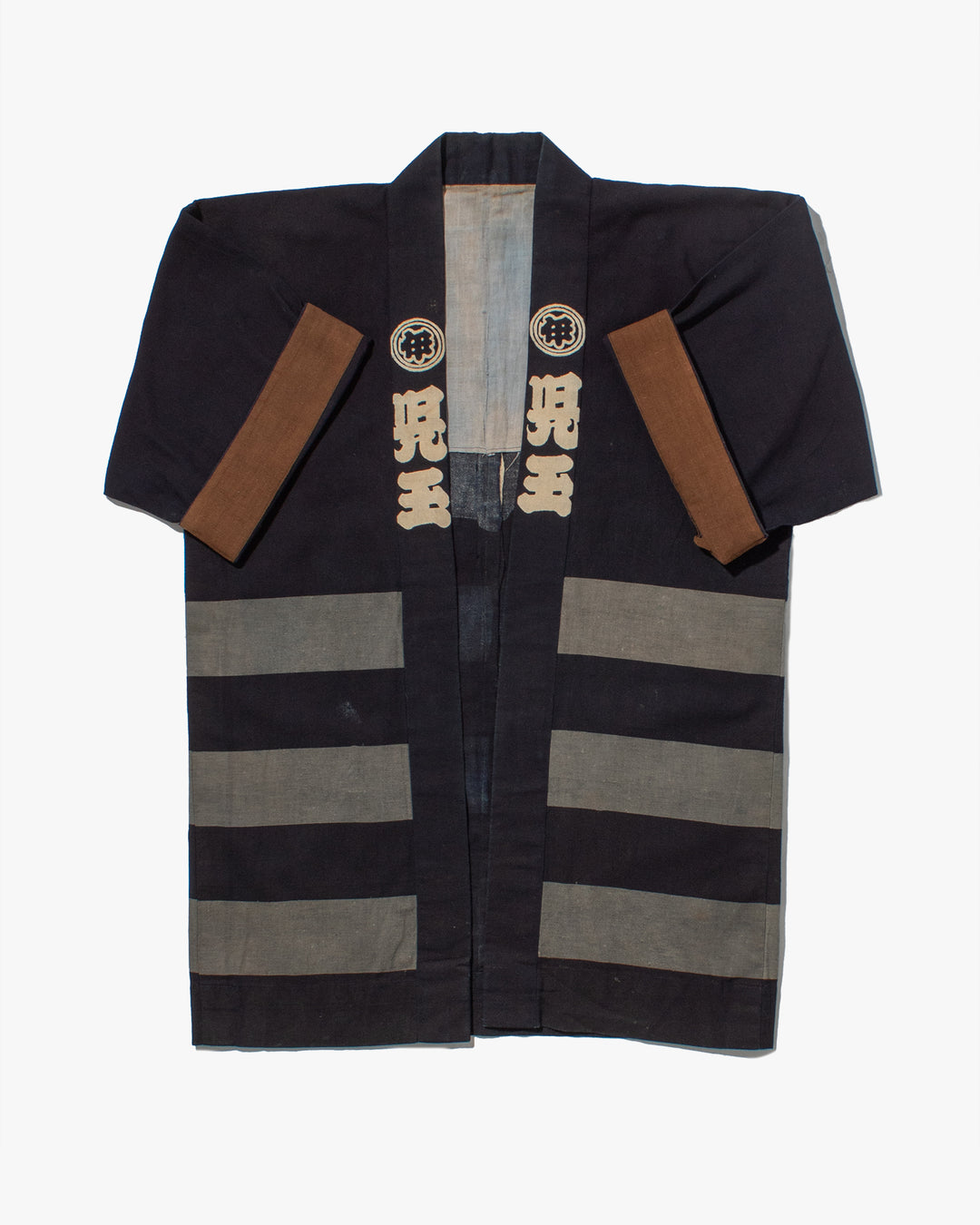 Vintage Happi Jacket, Kodama