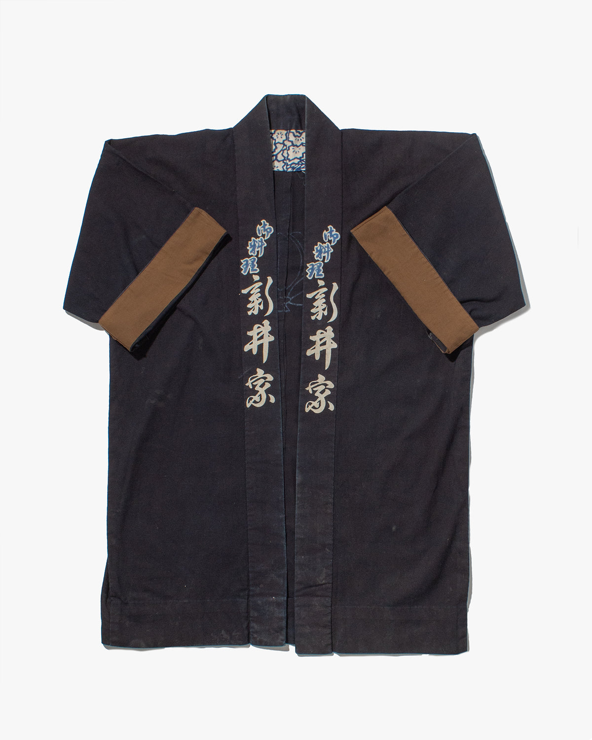 Vintage Happi Jacket, Arai