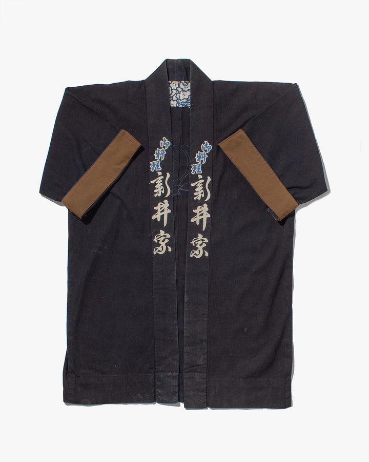Vintage Happi Jacket, Arai