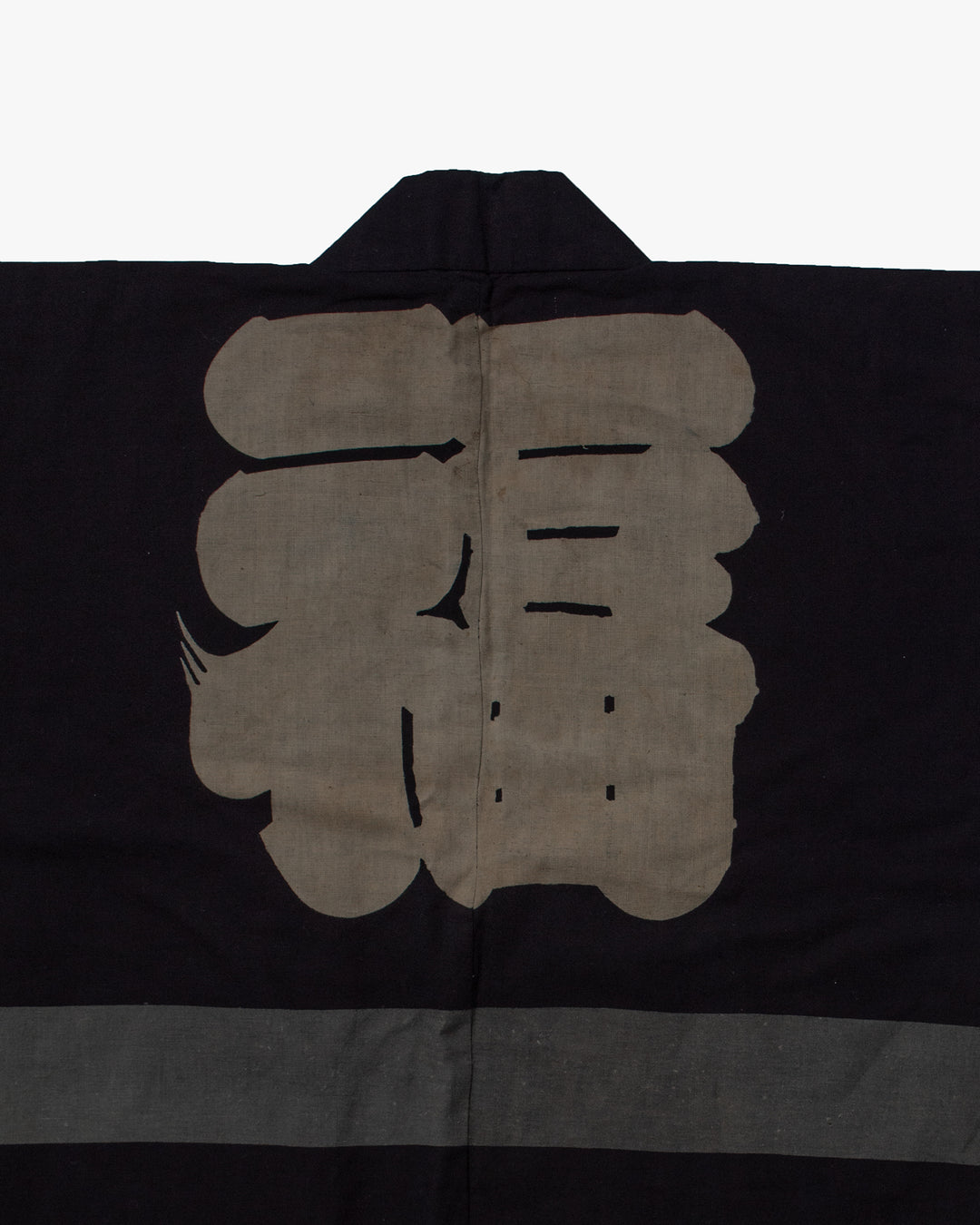 Vintage Happi Jacket, Kodama