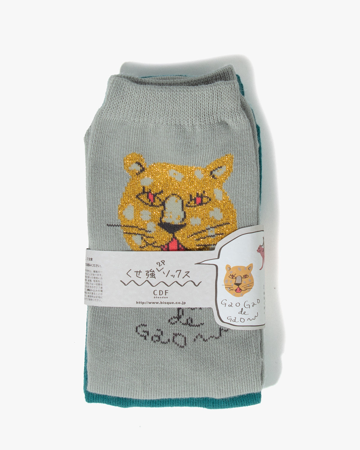 Socks, Bisque, CDF Etendue, Set of Two Pairs, Glittery Leopard and Monkey