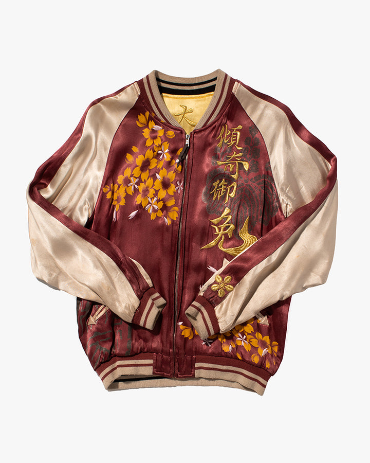 Japanese Repro Souvenir Jacket, Reversible, Red with Blossoms, and Yellow and Black