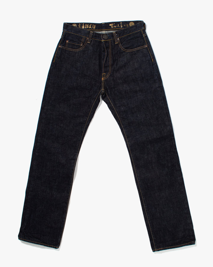Japanese Repro Denim Jeans, Mukashi Mukashi, Hand Painted - 31