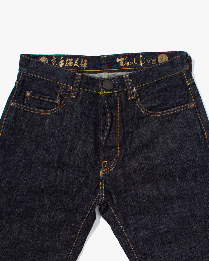Japanese Repro Denim Jeans, Mukashi Mukashi, Hand Painted - 31