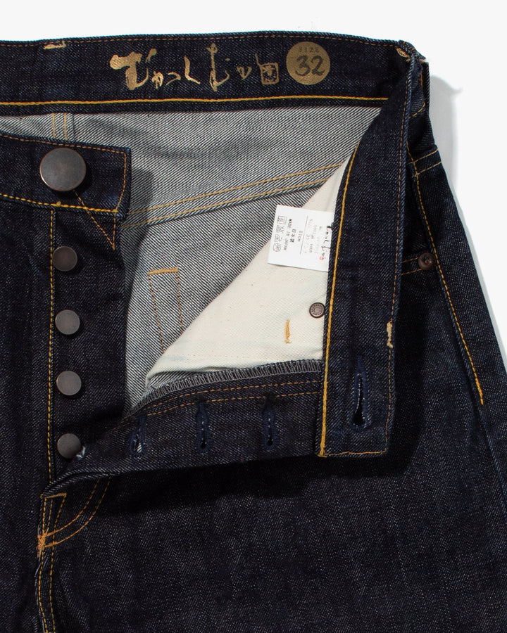 Japanese Repro Denim Jeans, Mukashi Mukashi, Hand Painted - 31