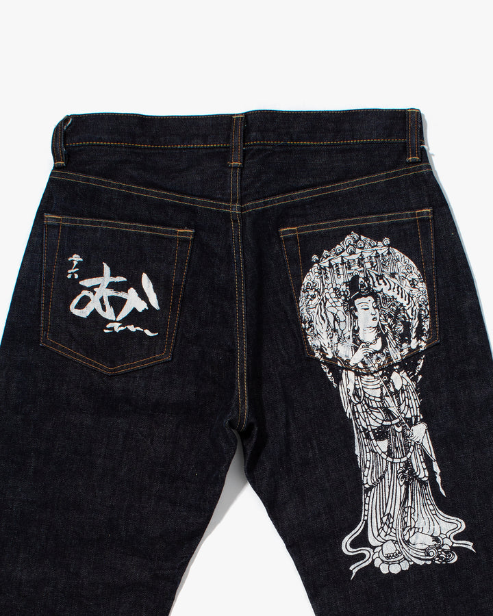 Japanese Repro Denim Jeans, Mukashi Mukashi, Hand Painted - 31