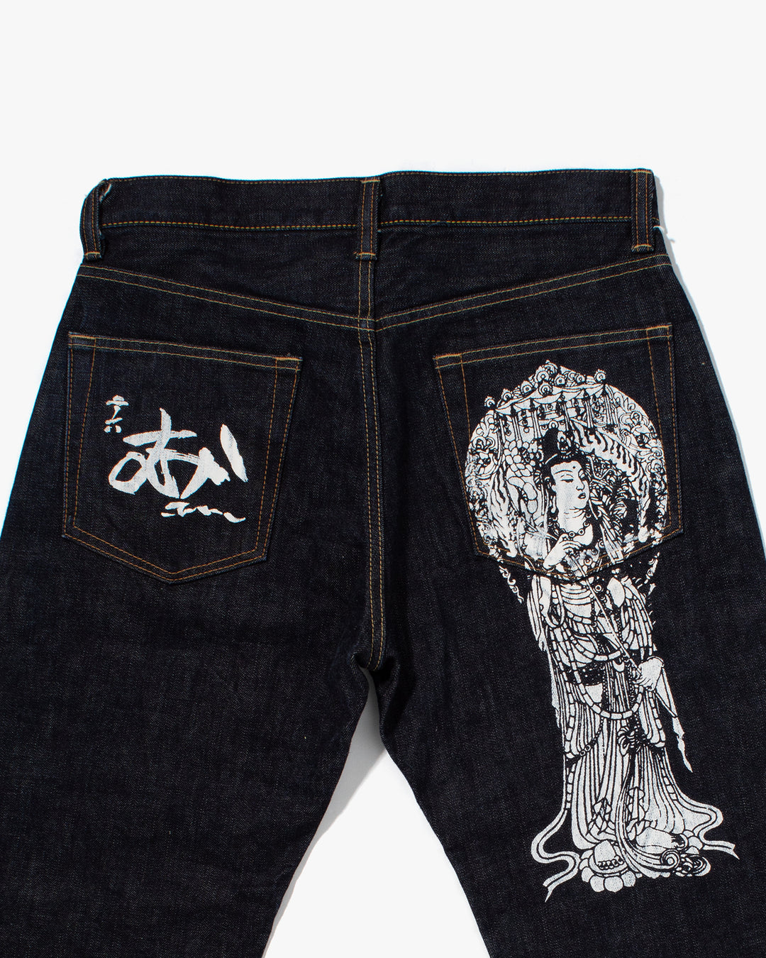 Japanese Repro Denim Jeans, Mukashi Mukashi, Hand Painted - 31