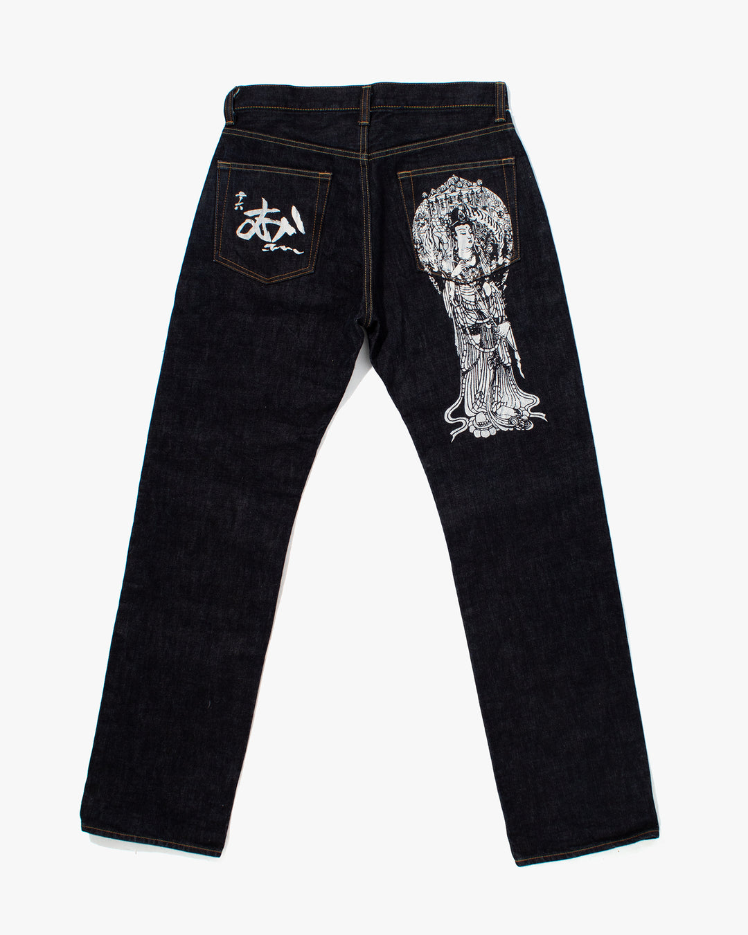Japanese Repro Denim Jeans, Mukashi Mukashi, Hand Painted - 31