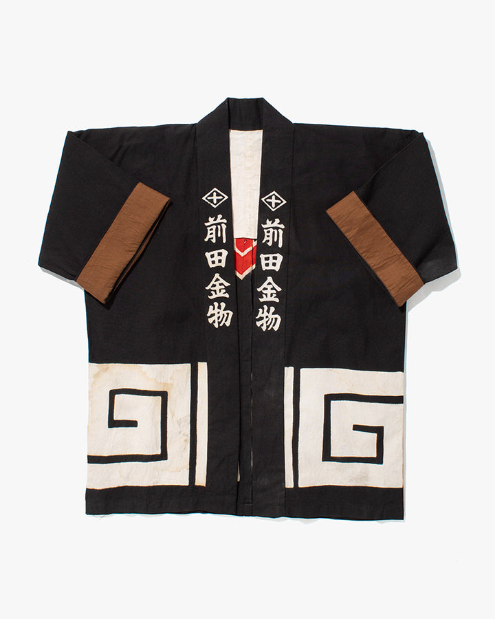 Vintage Happi Jacket, Black with Red and White Details