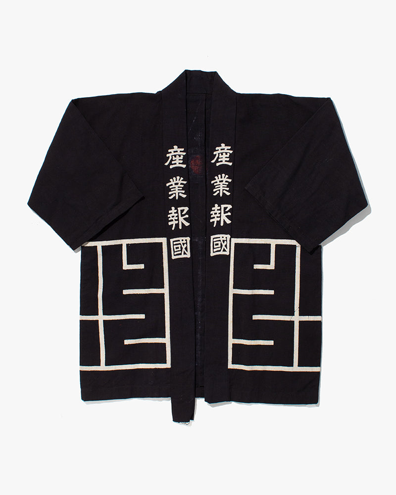 Vintage Happi Jacket, Black with Red and White Details