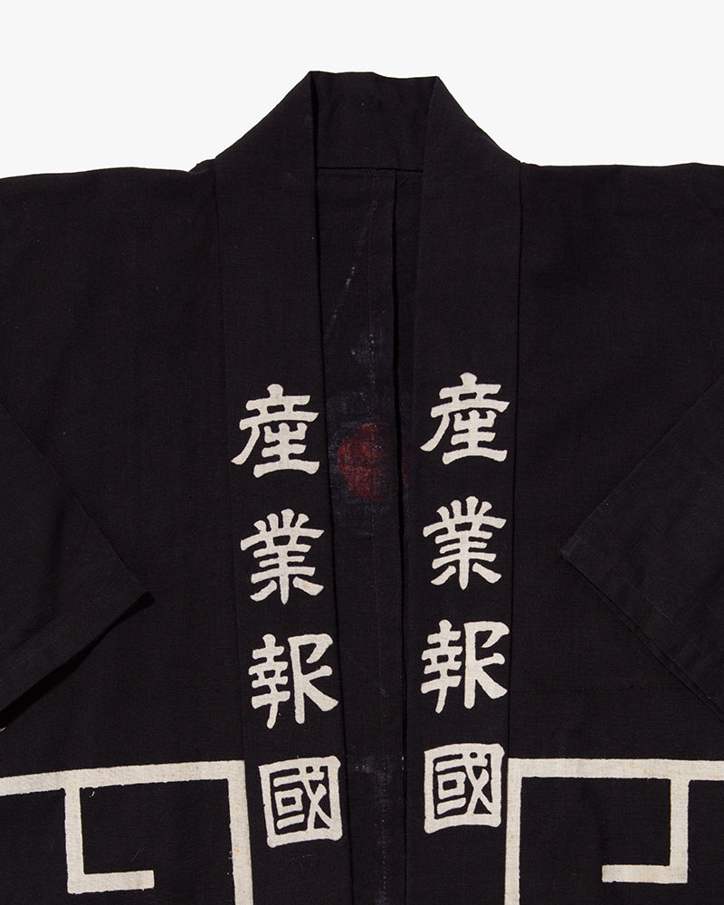 Vintage Happi Jacket, Black with Red and White Details