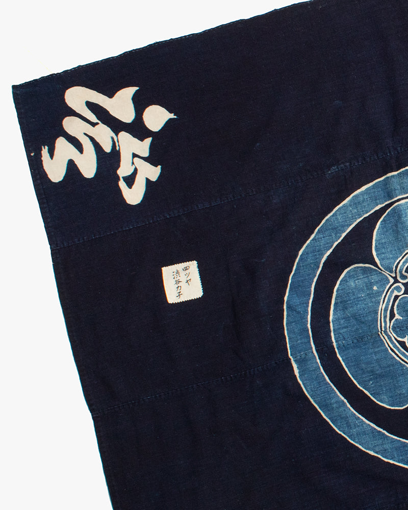 Vintage Furoshiki, Indigo, Hanabishi, 52" x 54"