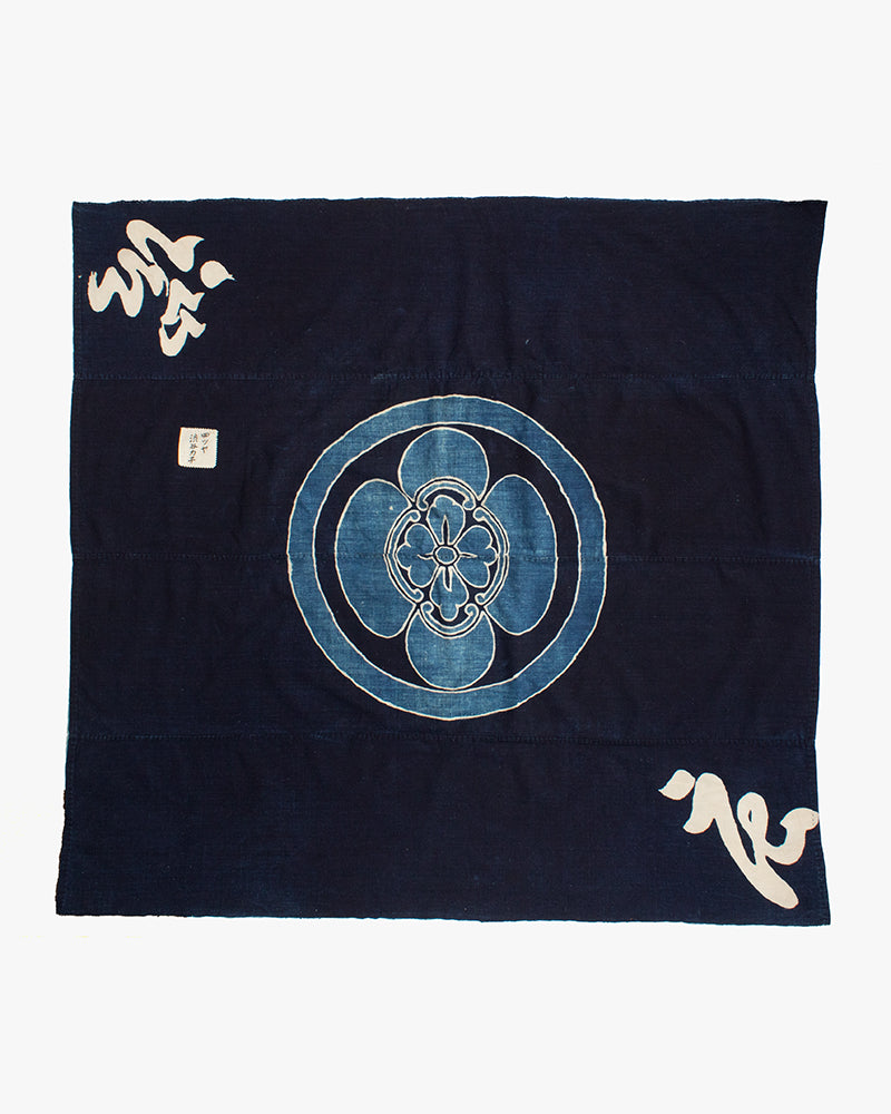 Vintage Furoshiki, Indigo, Hanabishi, 52" x 54"