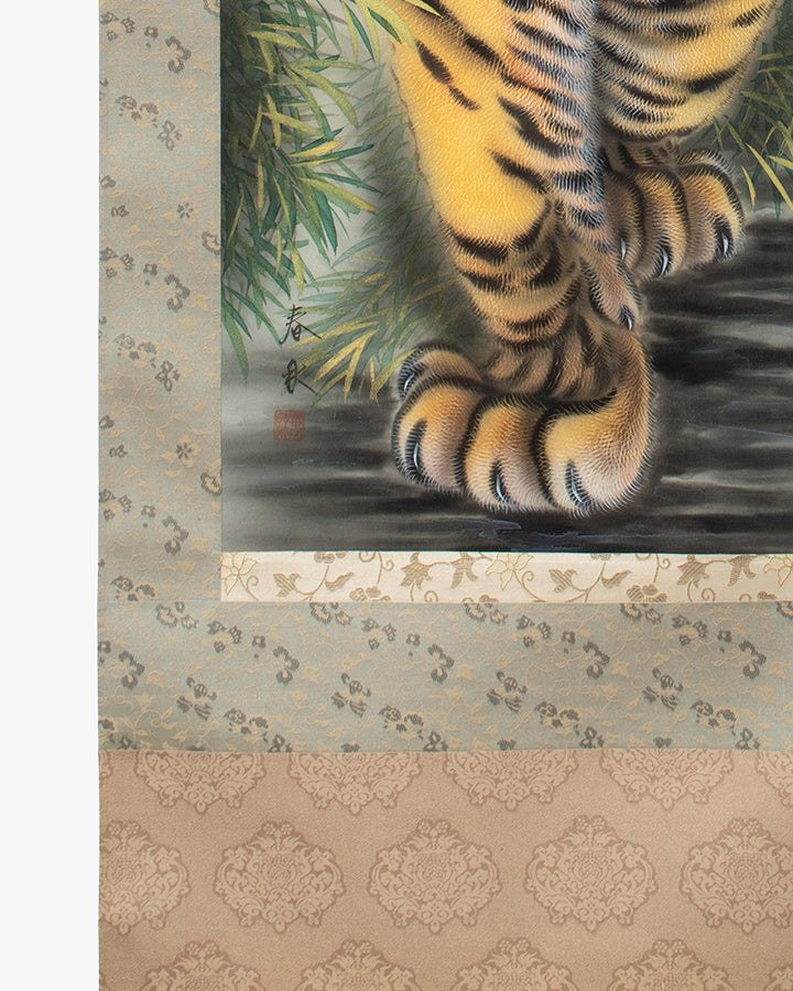 Vintage Wall Scroll, Tiger