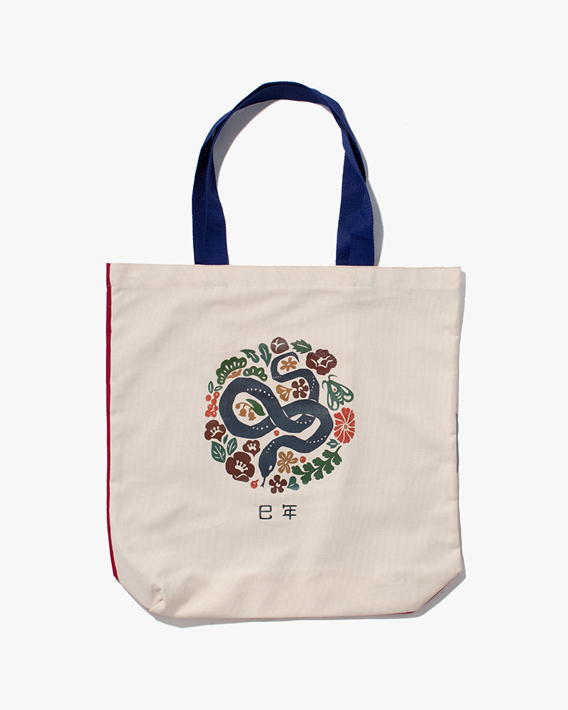 Kokoro Original, Tote Bag, Snake