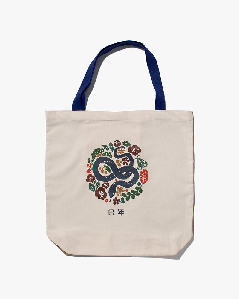 Kokoro Original, Tote Bag, Snake