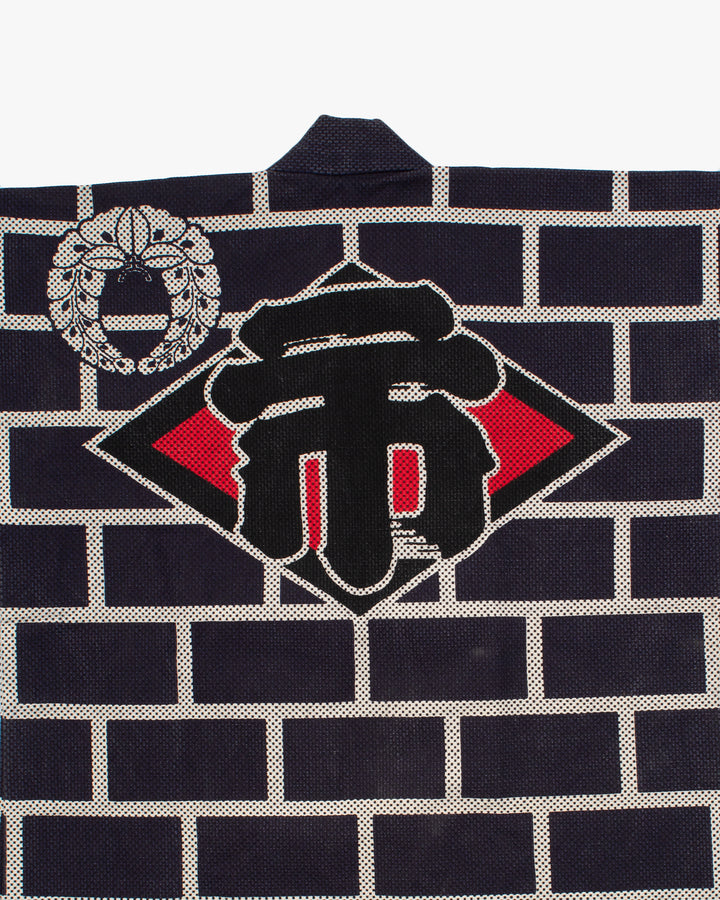 Vintage Happi Jacket, Navy Sashiko with Red and White, Ichi