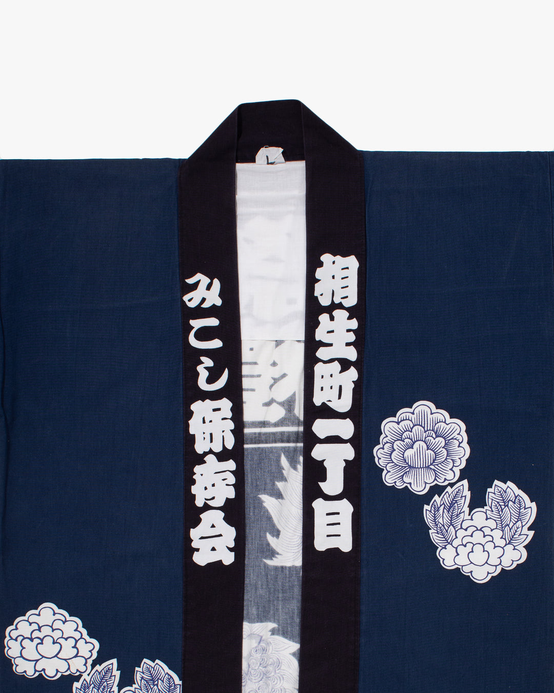 Vintage Happi Jacket, Blue with Flowers and Shishi