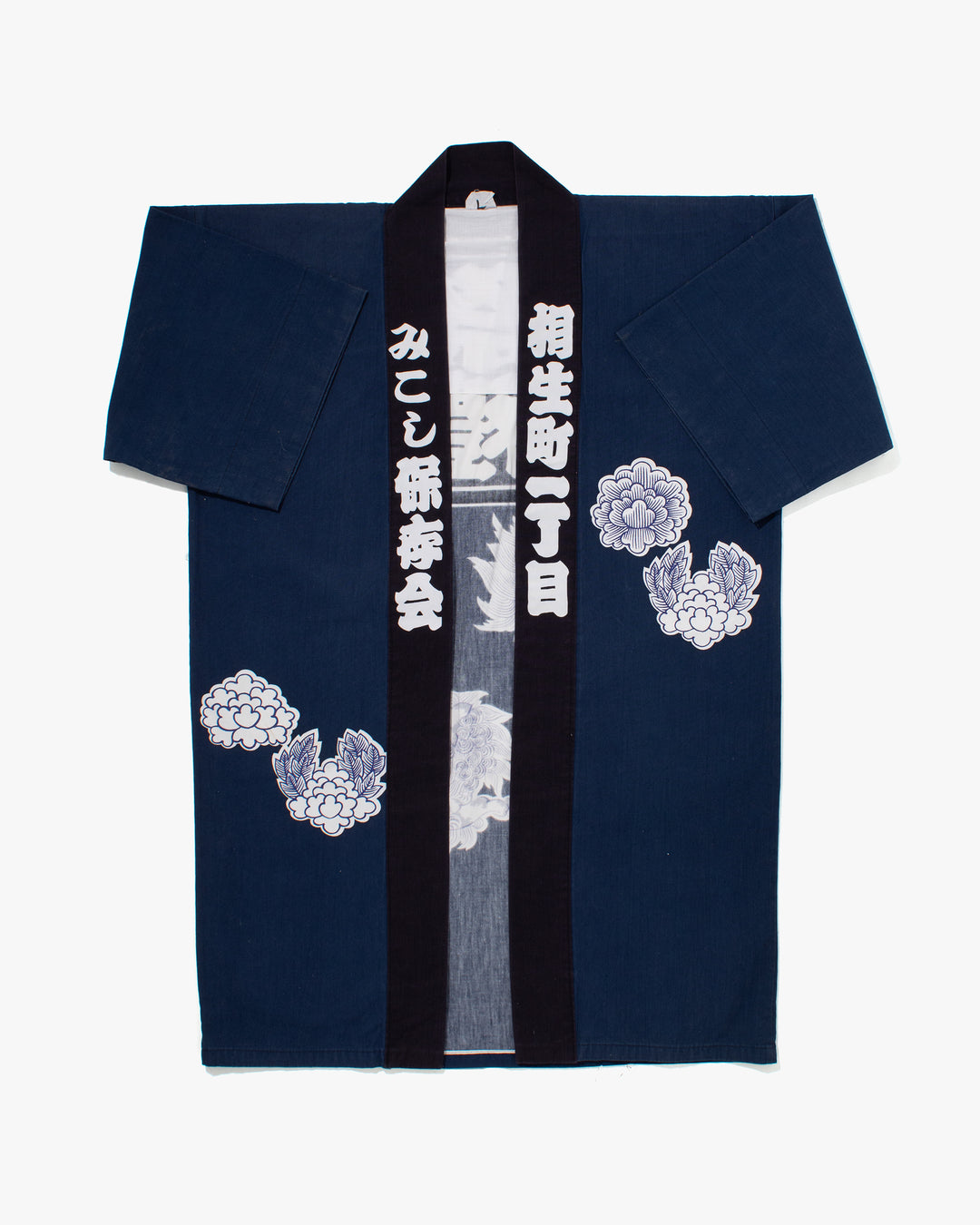 Vintage Happi Jacket, Blue with Flowers and Shishi