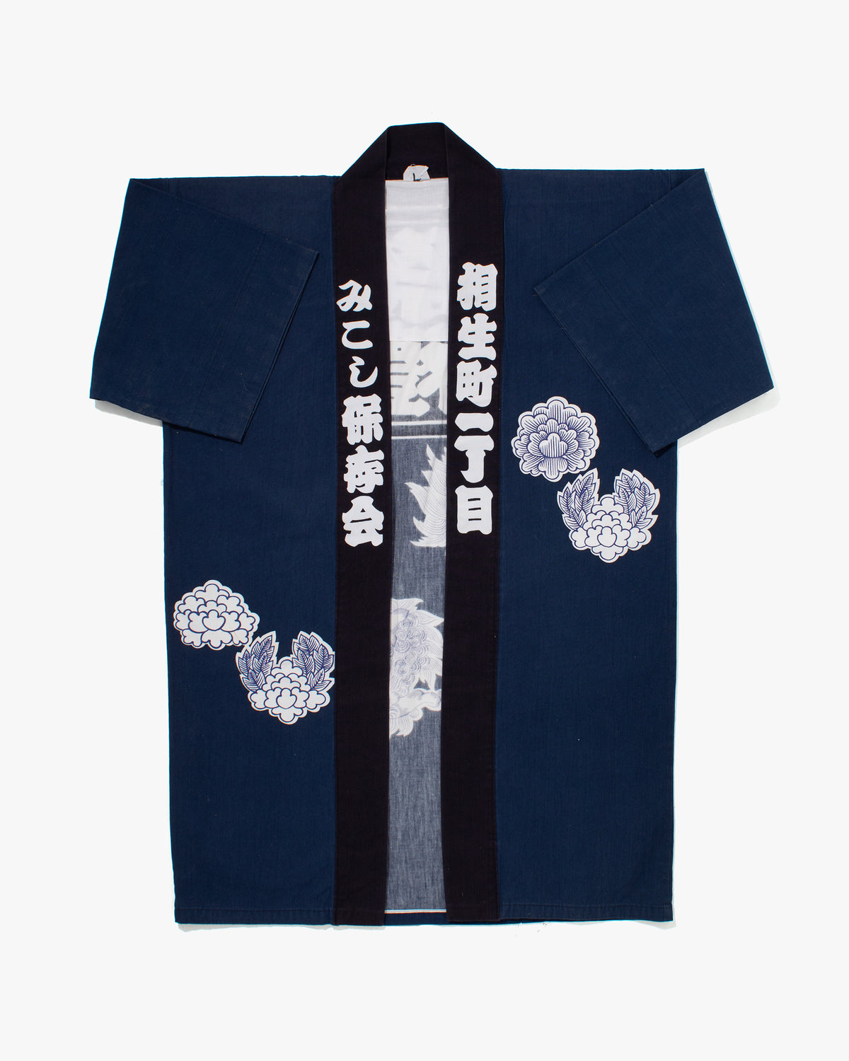 Vintage Happi Jacket, Blue with Flowers and Shishi
