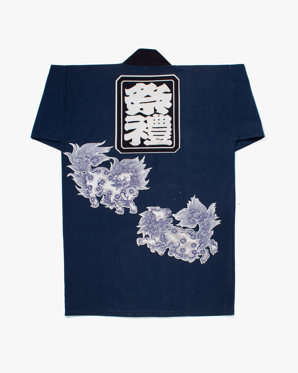 Vintage Happi Jacket, Blue with Flowers and Shishi